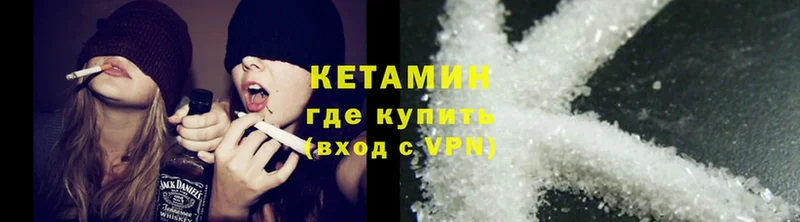 blacksprut ссылка  Улан-Удэ  Кетамин ketamine 