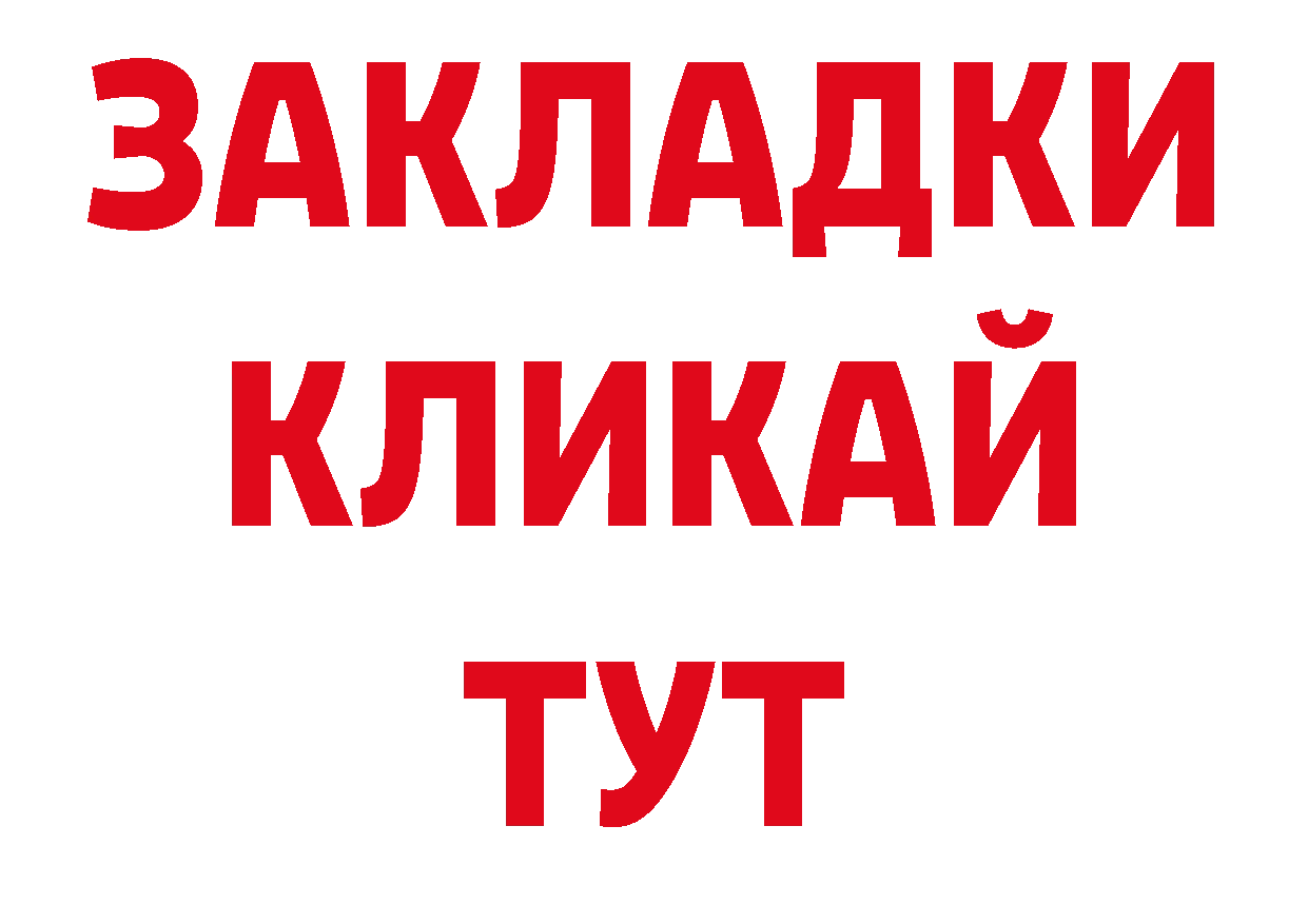 Печенье с ТГК конопля зеркало сайты даркнета ссылка на мегу Улан-Удэ